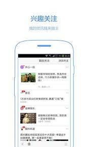 手机百度图标不见了怎么弄