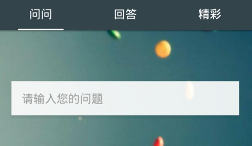 手机百度图标不见了