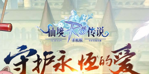 仙境传说RO手游法师连招怎么选？法师连招选择攻略