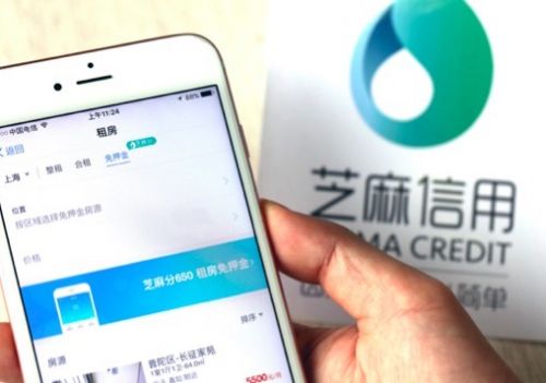 支付宝芝麻信用650分以上租房免押金真的吗？支付宝免押金租房在哪
