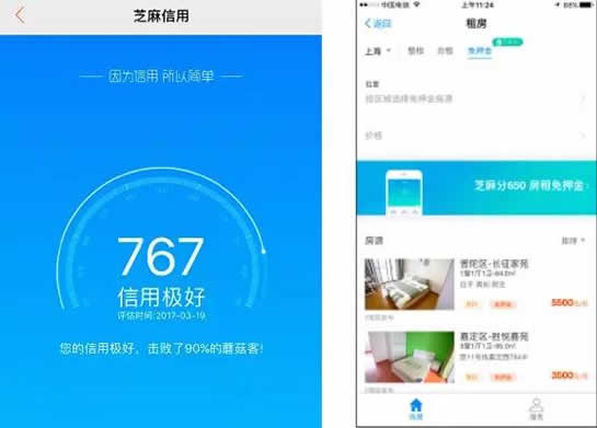 支付宝租房靠谱吗？支付宝租房在哪？
