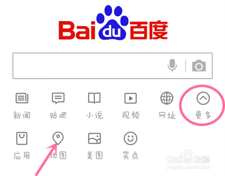 手机百度打不开怎么办?
