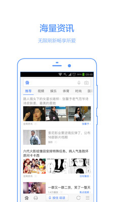 手机百度上不去怎么办?