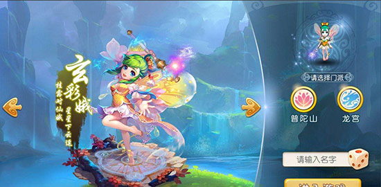 梦幻西游手游名字符号怎么打？梦幻西游手游名字符合大全