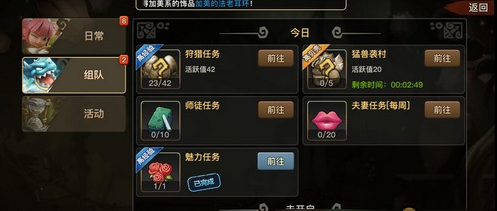 石器时代手游怎么升级快？石器时代手游快速升级攻略