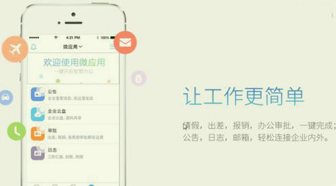 钉钉子账号管理怎么添加？