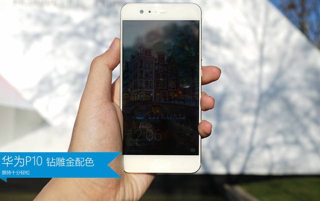 三星S8和华为P10哪个好？华为P10和三星S8区别对比评测