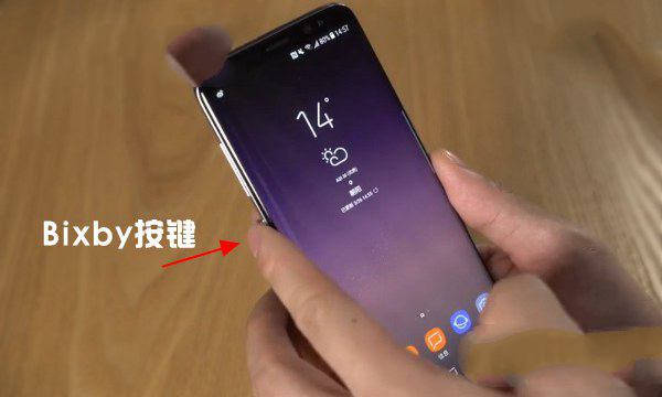 Bixby有什么功能？三星Bixby怎么用？