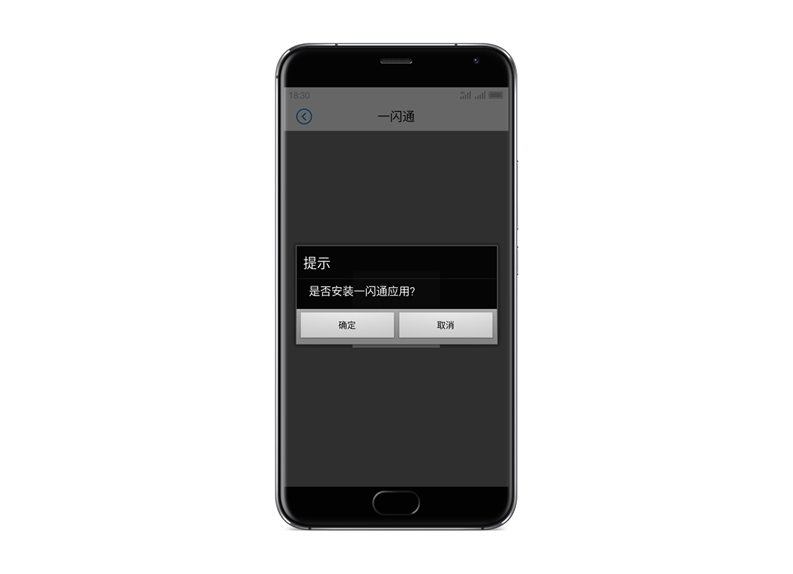 魅族的mPay 绑卡教程：让手机成为钱包