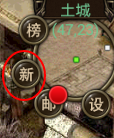 《烽火龙城》新手攻略大全