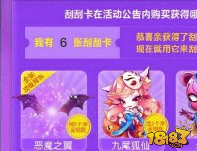 天天酷跑幸运钥匙怎么获得？天天酷跑幸运钥匙兑换奖励