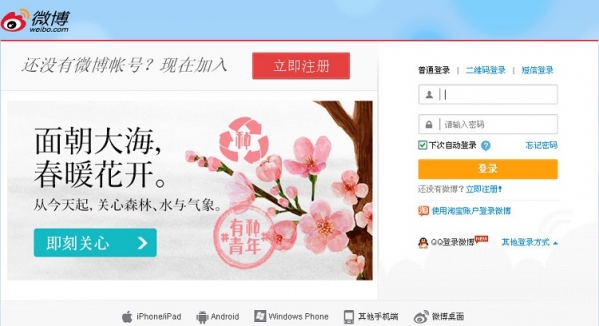 微博相册照片怎么删除？微博相册怎么删除照片