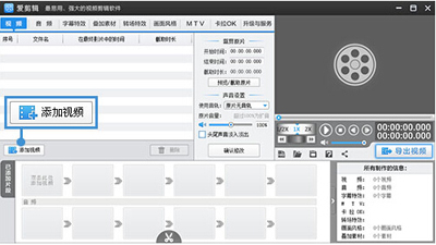 鬼畜视频怎么制作？