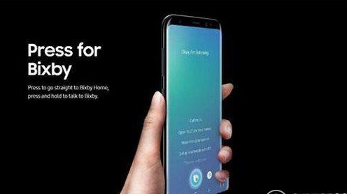 三星s8语音助手bixby怎么样？三星s8智能助手bixby功能介绍