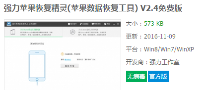 手机照片误删怎么恢复？手机照片删除找回史上最全教程