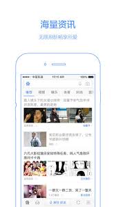 手机百度加载失败?