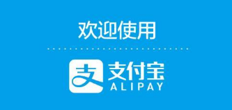 支付宝如何处理交通事故？支付宝处理交通事故的入口在哪