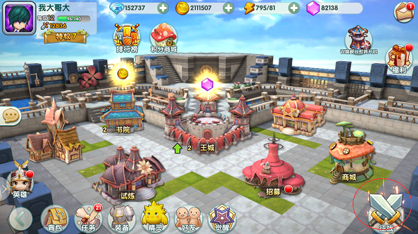 天空的魔幻城手游怎么玩？几步带你快速上手