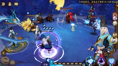 阴阳师第十八章剧情怎么过？阴阳师第十八章攻略