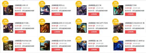 lol3月31日半价英雄皮肤购买地址 lol3月31日周免英雄介绍