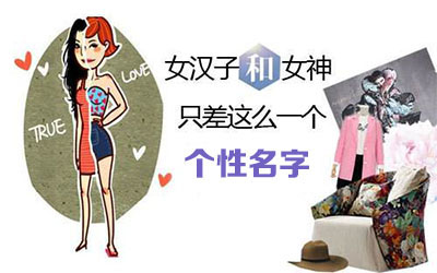球球大作战女性取什么ID好？球球大作战女生个性ID名字大全