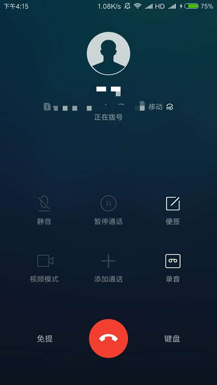 小米VoLTE高清通话如何打开？
