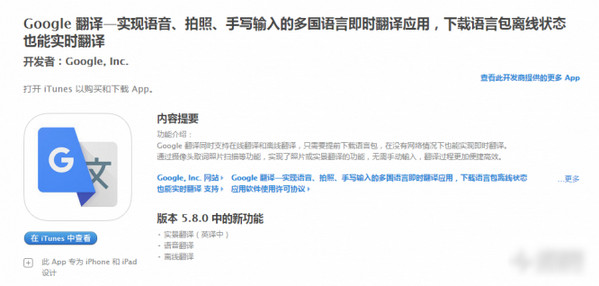 谷歌翻译和百度翻译哪个好？谷歌翻译和有道翻译区别