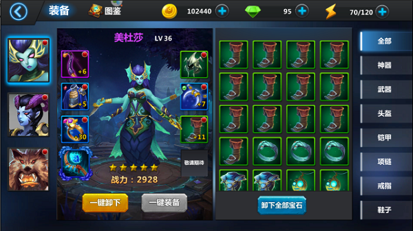 冰封皇座游戏装备系统攻略