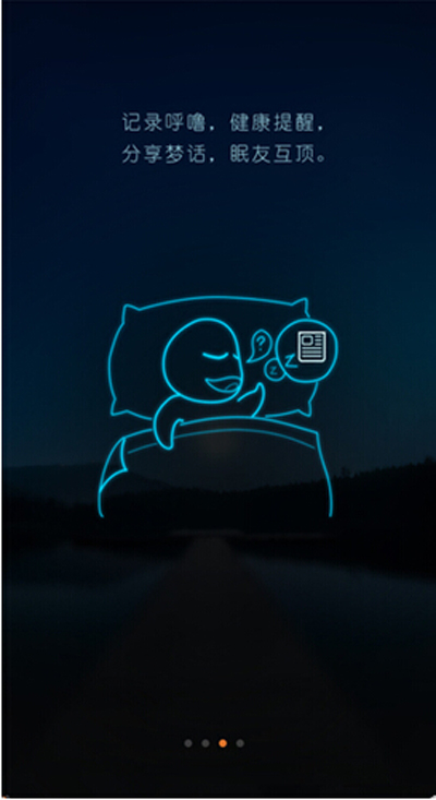 蜗牛睡眠怎么添加设置催眠曲