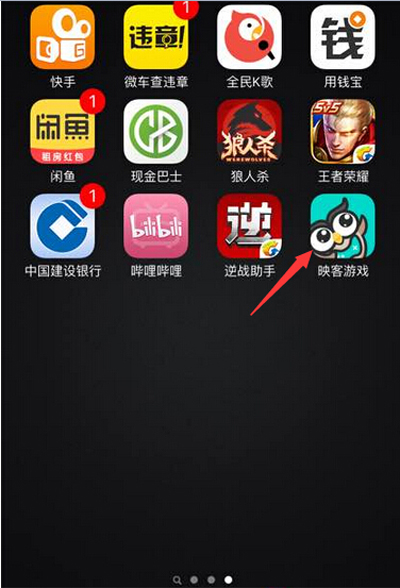 映客直播怎么直播王者荣耀?
