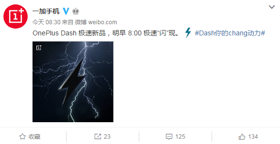 一加dash移动电源怎么样？一加充电宝好用吗？