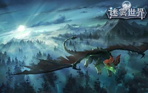 迷雾世界主线任务如何玩？迷雾世界主线任务打不过怎么办？