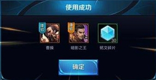 王者荣耀随机捣蛋鬼礼包有什么？王者荣耀随机捣蛋鬼礼包怎么获得？
