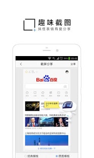 手机百度错误码1009?