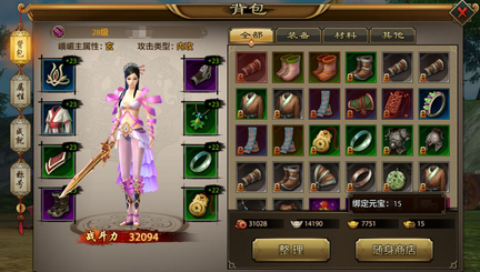 天龙八部手游货币怎么用划算？