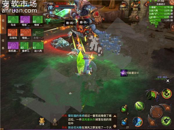 死了怎么办？详解光明大陆死亡如何复活
