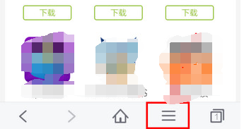 手机百度文件夹在哪里找?