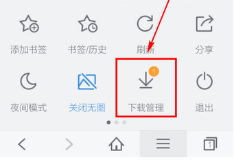 手机百度下载的文件在哪个文件夹里?