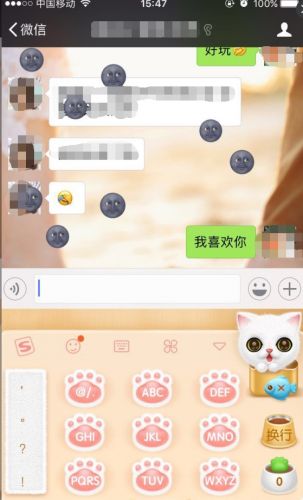 愚人节微信聊天不宜表白：保证你一脸黑！
