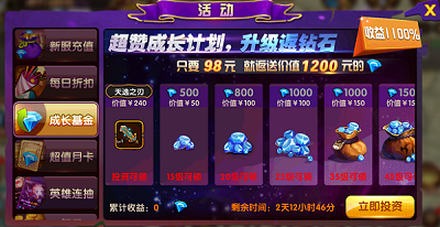 逐风者之怒游戏之新手的新手指南