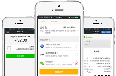大麦网退票怎么操作