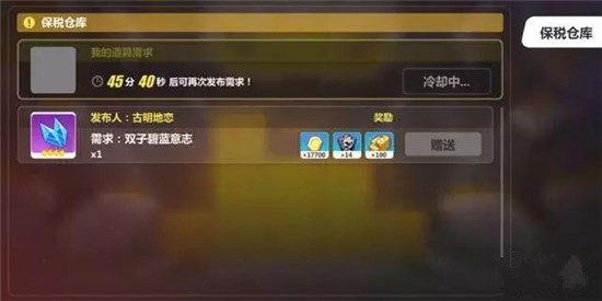 崩坏3加入舰团怎么样？崩坏3加入舰团必须知道的四件事