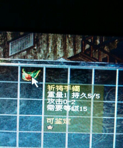 传奇五大珍稀道具,，佳是无价之宝？