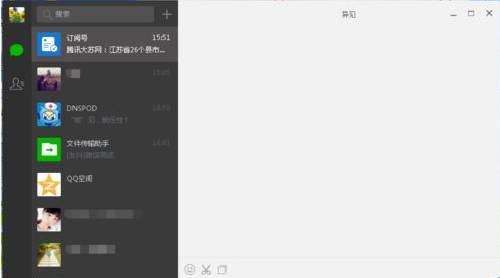 微信电脑版自动更新怎么开启？微信电脑版自动更新开启教程
