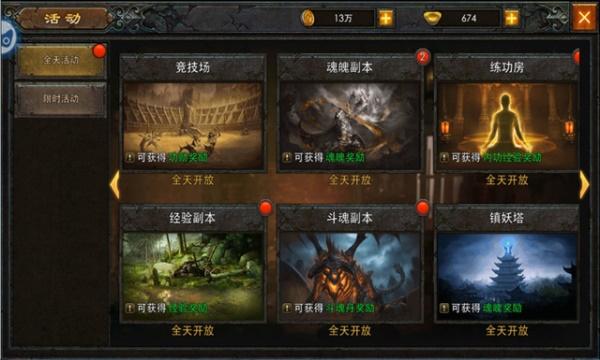 传奇战域手游怎么赚钱快？刷金攻略详细