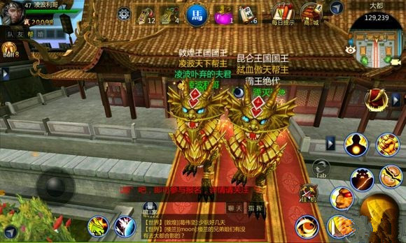 成吉思汗手机版国王战玩法介绍