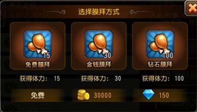 传奇战域经验怎么获得？传奇战域手游经验获得方法