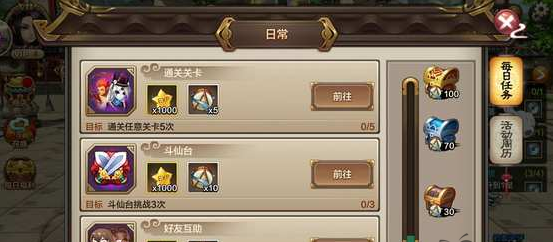封神召唤师升级攻略 快速升级技巧