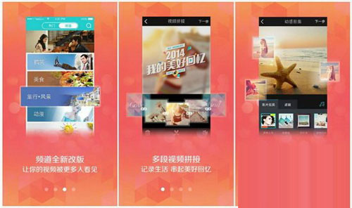 腾讯微视为什么关闭