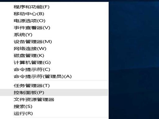 win10系统开启iis方法